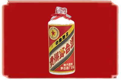 天门市烟酒回收地方国营茅台酒.jpg