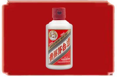 天门市烟酒回收茅台小可爱.jpg
